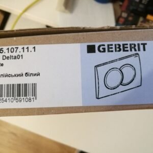 TIPKA ZA AKT.GEB.DELTA01 BIJELA